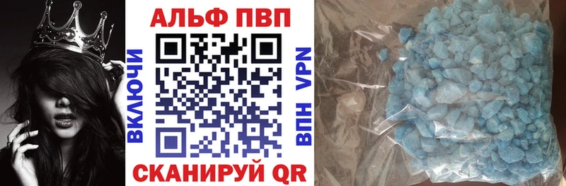 APVP VHQ blacksprut зеркало Яровое