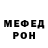 МЕТАДОН белоснежный Maria Andrejeva