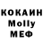 Кокаин Колумбийский KIRILL_CHALIKOV