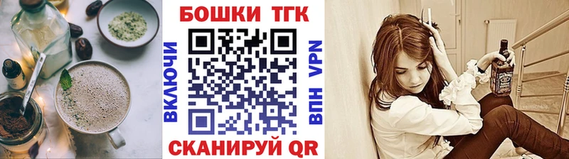 Cannafood марихуана  Яровое 