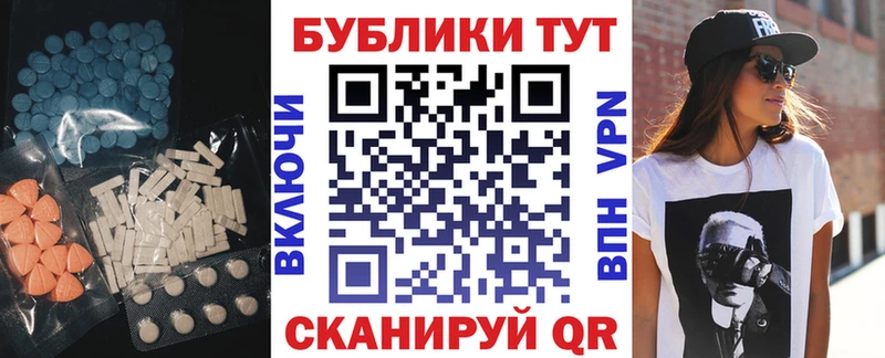 Экстази louis Vuitton  Яровое 
