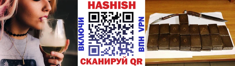 Гашиш 40% ТГК  Яровое 