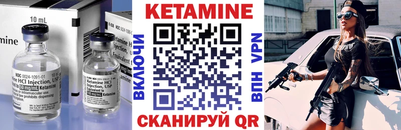 купить   Яровое  КЕТАМИН VHQ 