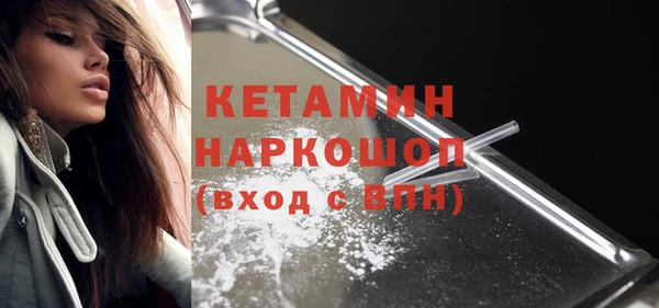 каннабис Осташков