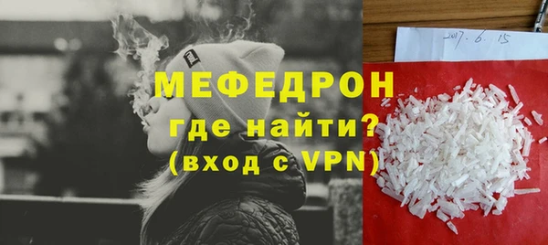каннабис Осташков