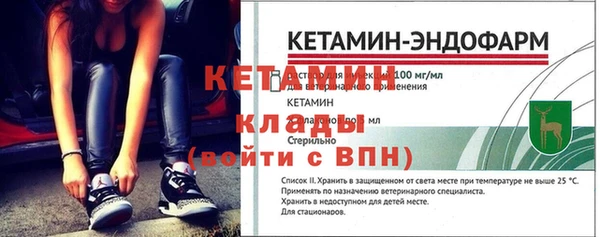 каннабис Осинники