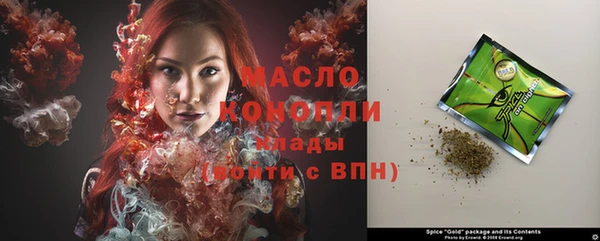 каннабис Осинники