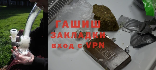 каннабис Осинники