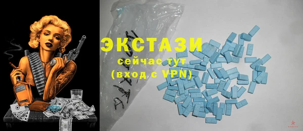 каннабис Осташков