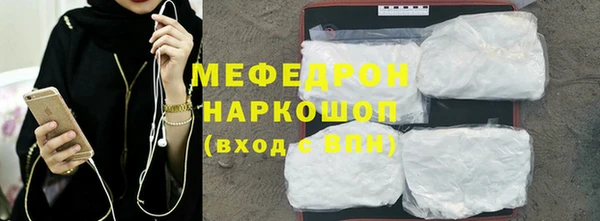 MDMA Premium VHQ Губаха