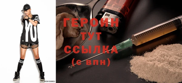 каннабис Осинники