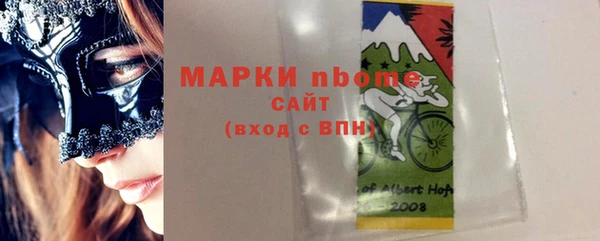 герыч Грязи