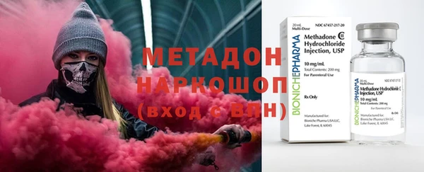 каннабис Осинники