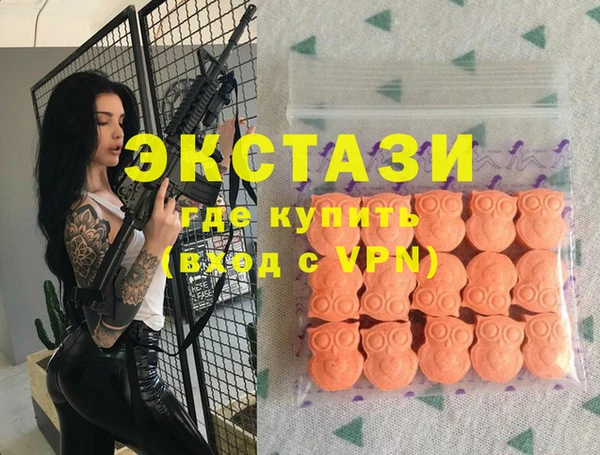 амф Переславль-Залесский
