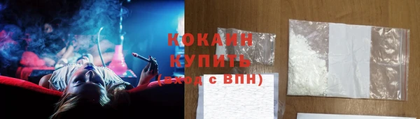 каннабис Осинники
