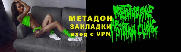 каннабис Осташков