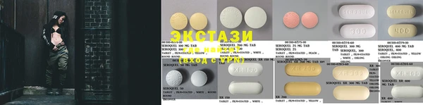 каннабис Осташков