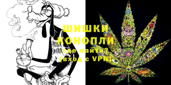 каннабис Осташков