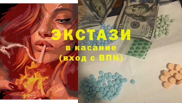 каннабис Осинники