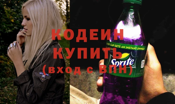 каннабис Осташков