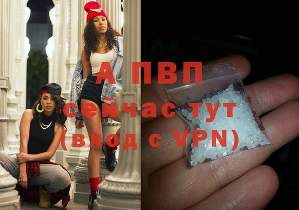 каннабис Осинники