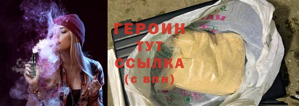 амф Переславль-Залесский