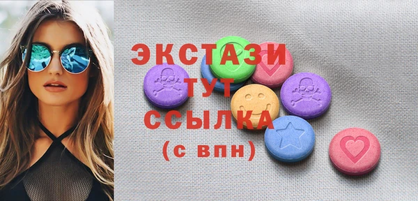 каннабис Осинники