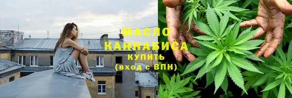 каннабис Осинники