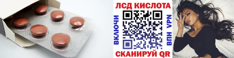 Лсд 25 экстази ecstasy  Яровое 