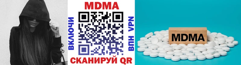 МДМА кристаллы  Яровое 