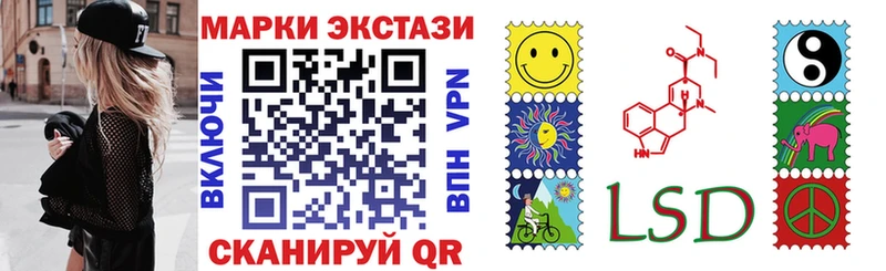 мега как зайти  Яровое  Марки N-bome 1500мкг 